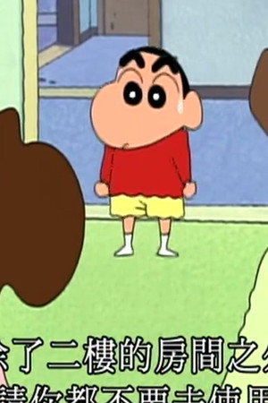 Episode 86
