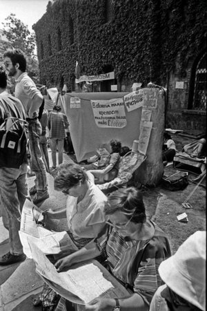 In the Name of Truth