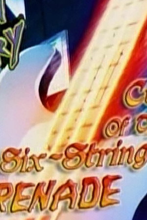 The Curse of the Six-String Serenade