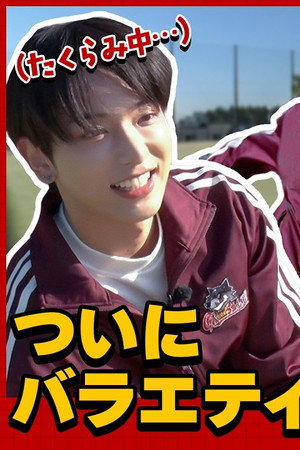 First episode = chaos! An angel appears… during kickball?!