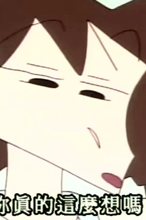 Episode 241