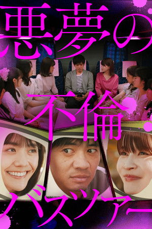 Adulterous Nightmare Bus Tour