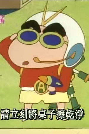 Episode 258