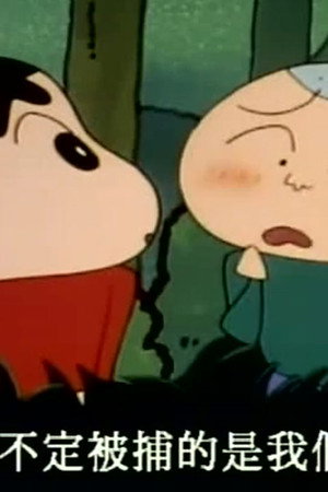 Episode 272