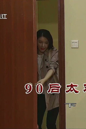 Episode 3822