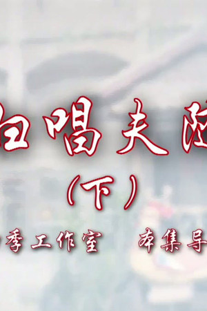 Episode 24