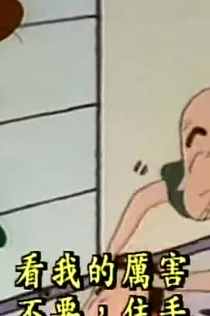 Episode 52