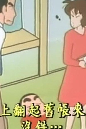 Episode 70