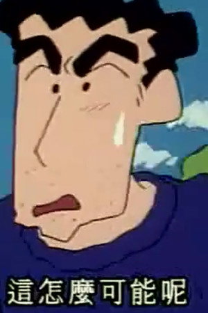 Episode 172
