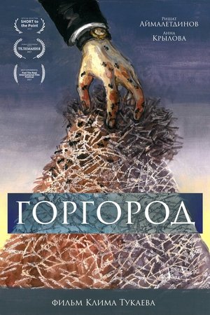 Gorgorod