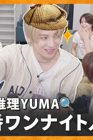 🐺 The Werewolf Game🔍