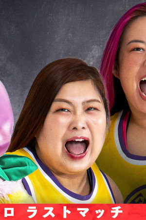 Sendai Girls' Pro-Wrestling in Sendai PIT