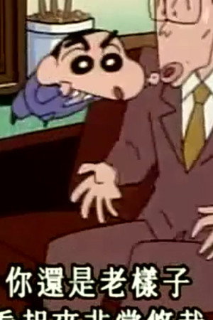 Episode 118