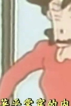 Episode 65