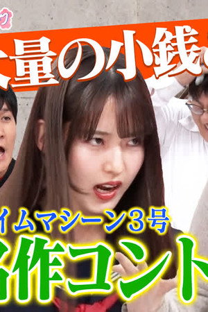 Episode 29