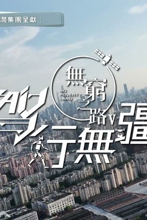 1. epizoda