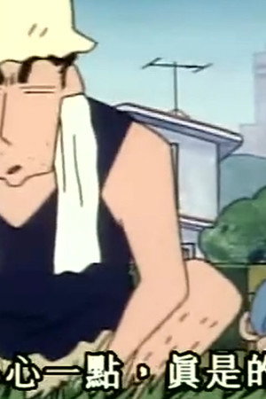 Episode 219