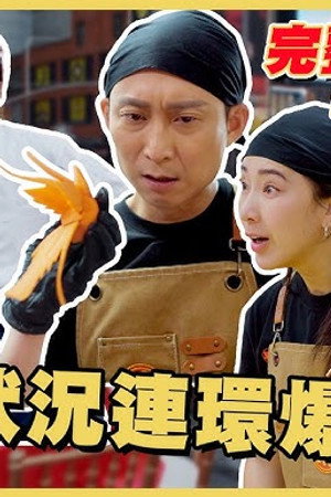 Episode 11
