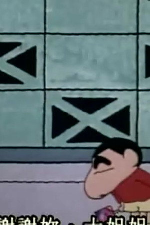 Episode 39