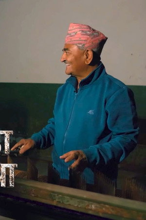 Hetauda Kapada Udhyogko Katha