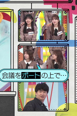Episode 41