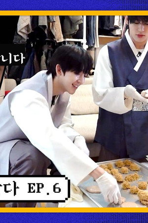 EP.06 [Suddenly Tried To Do a Lunar New Year Special | Making Dubai Chewy Cookies, Yunnori]