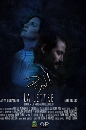 The Letter