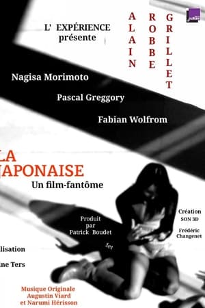 La Japonaise, film-fantôme d’Alain Robbe-Grillet