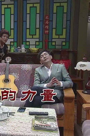 Episode 3626