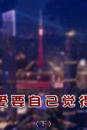 Episode 4516