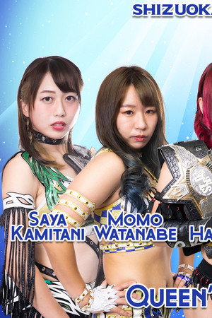 Stardom in Shimizu