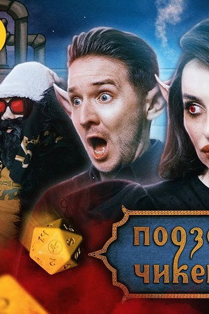 Episode 27