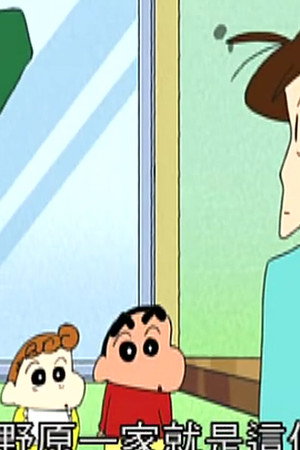 Episode 26