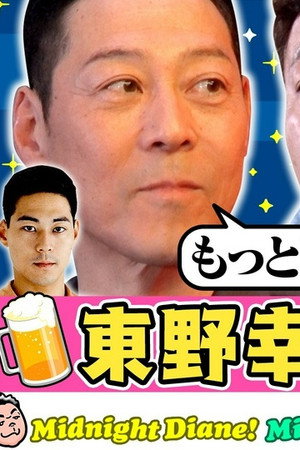 Episode 20