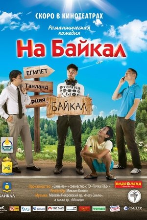 To Baikal