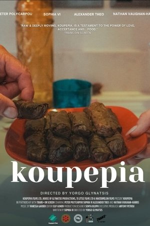 Koupepia