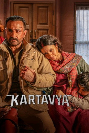 Kartavya​