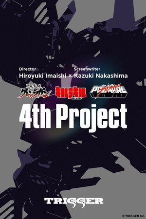 Untitled Hiroyuki Imaishi/Kazuki Nakashima Project