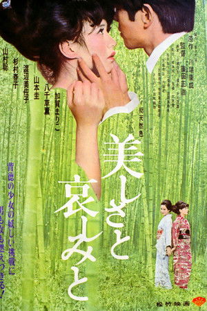 With Beauty and Sorrow