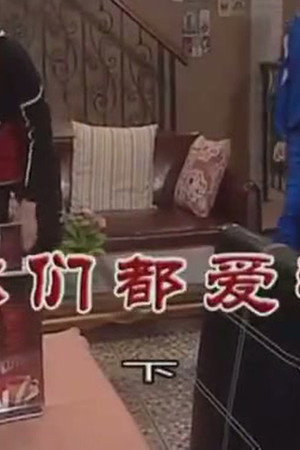 Episode 3198