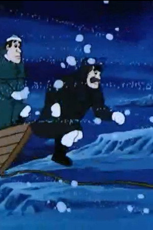 The Shipwreck