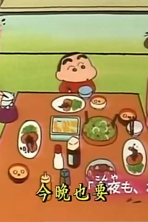 Episode 145