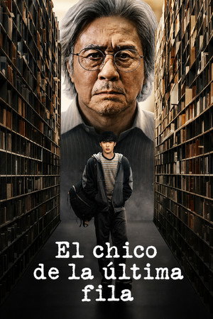 El chico de la última fila