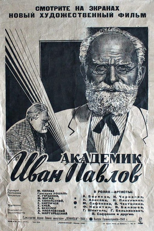Akademik Pavlov