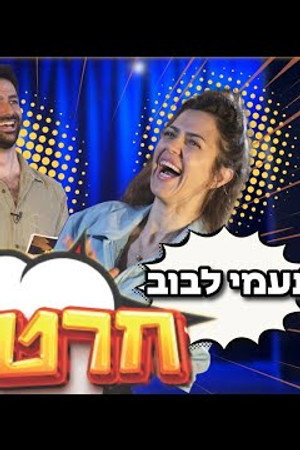 Episode 2