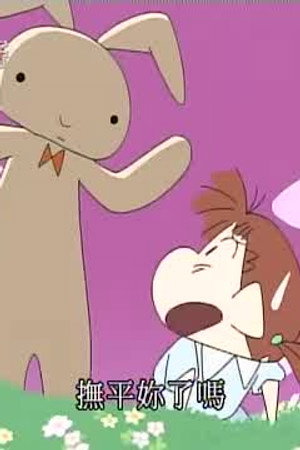 Episode 14