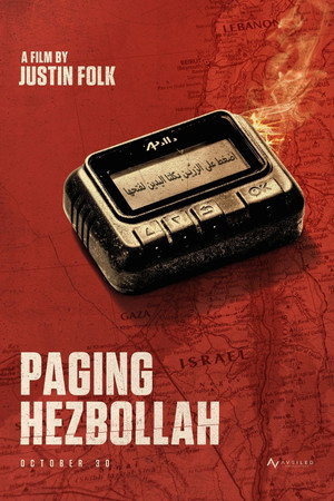 Paging Hezbollah