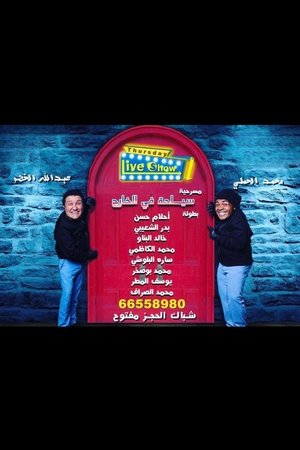 Tourism abroad