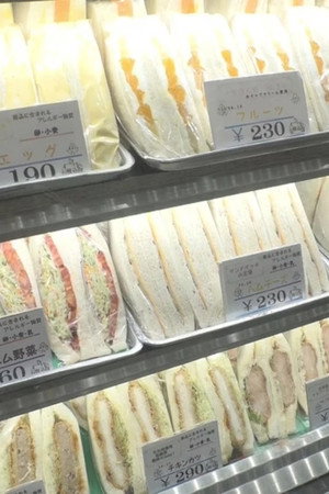Sapporo Born and Bread: A 24-Hour Sandwich Shop