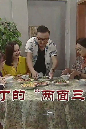 Episode 3751